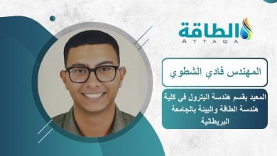 Photo of تطوير الخزانات النفطية يشهد تقنية مصرية تخفض المخاطر الاقتصادية