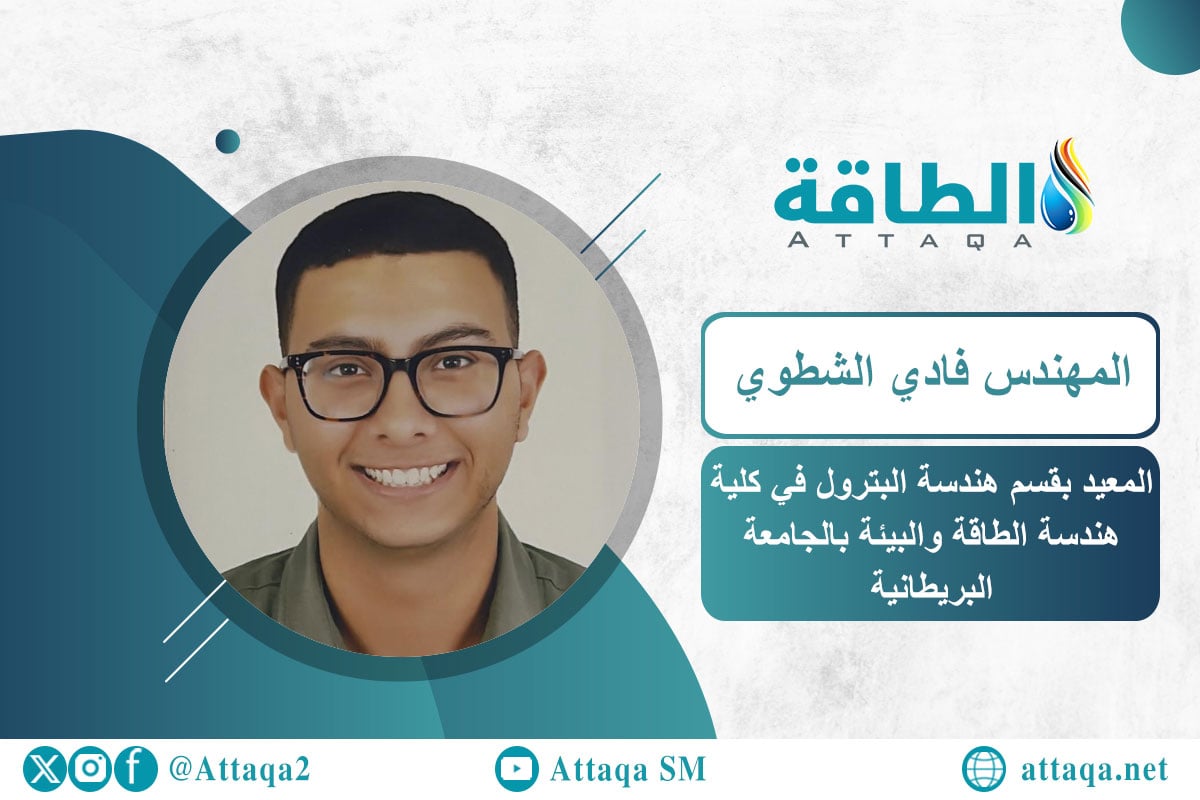تطوير الخزانات النفطية