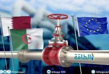 Photo of توقعات بارتفاع واردات أوروبا من الغاز.. وفرصة ذهبية لقطر والجزائر