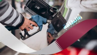 Photo of أسعار الوقود في قطر لشهر نوفمبر 2025.. خفض البنزين وتثبيت الديزل