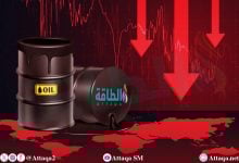 Photo of أسعار النفط تنخفض.. وخام برنت لشهر ديسمبر تحت 65 دولارًا