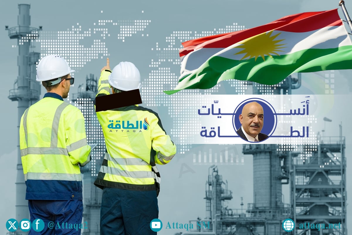 نفط كردستان العراق