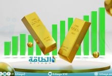 Photo of أسعار الذهب ترتفع 9 دولار مع استمرار إغلاق الحكومة الأميركية