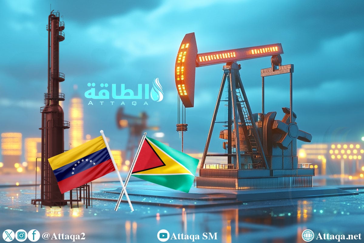الحقول المشتركة بين فنزويلا وغايانا