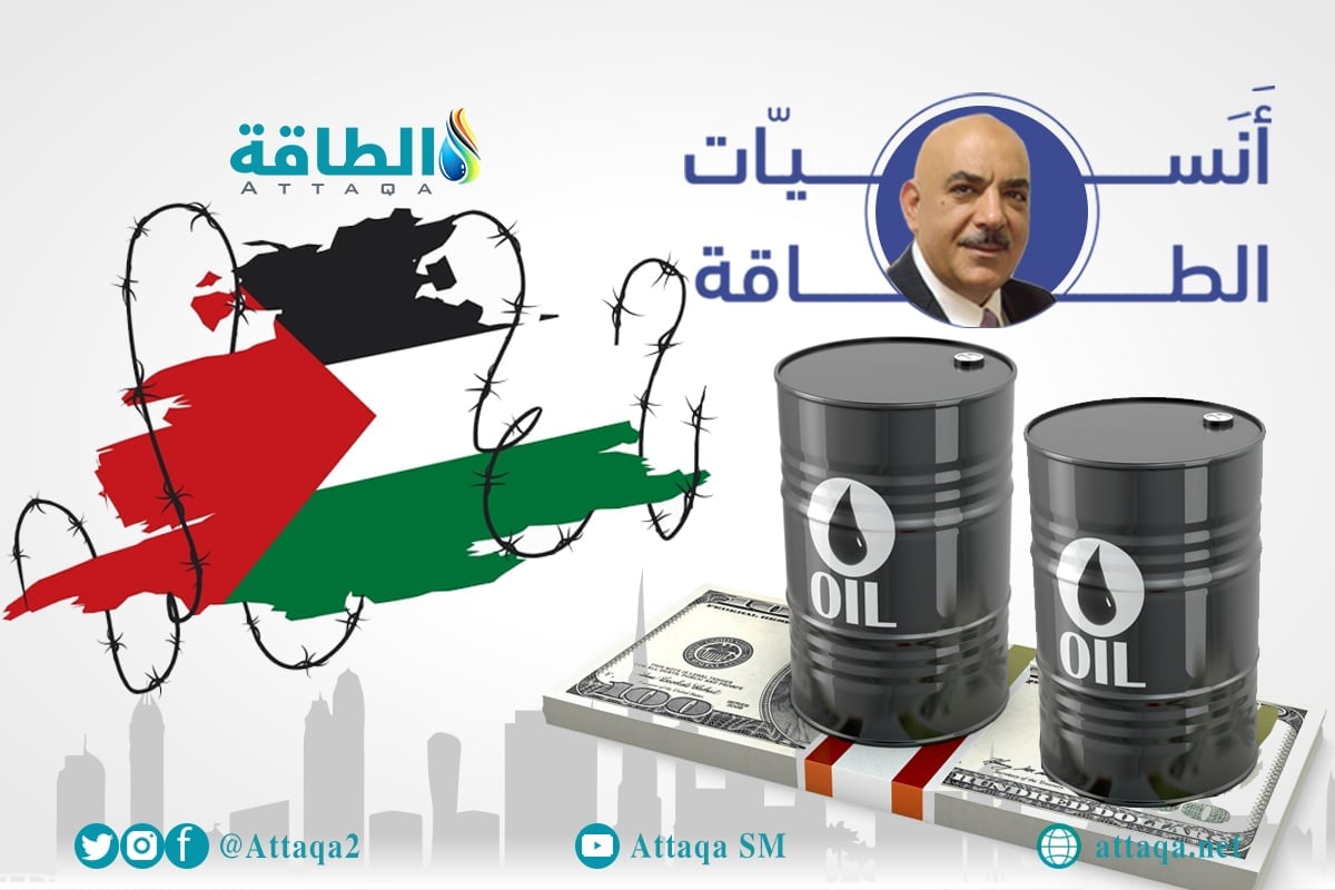أسواق الطاقة والحرب في غزة
