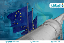 Photo of واردات الاتحاد الأوروبي من الغاز عبر الأنابيب تتراجع 9%.. وهذه حصة الجزائر
