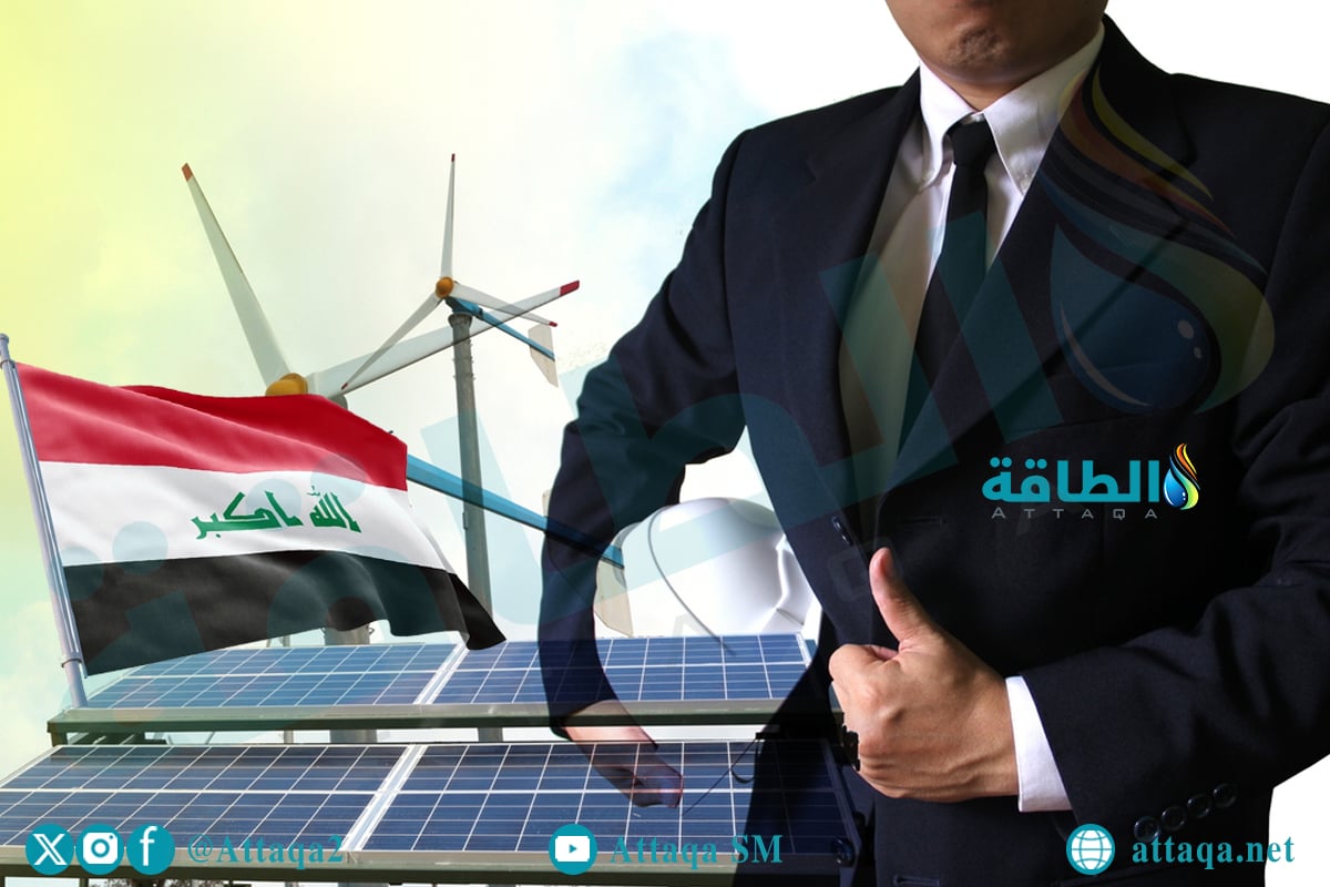 أكبر صفقات الطاقة المتجددة في العراق