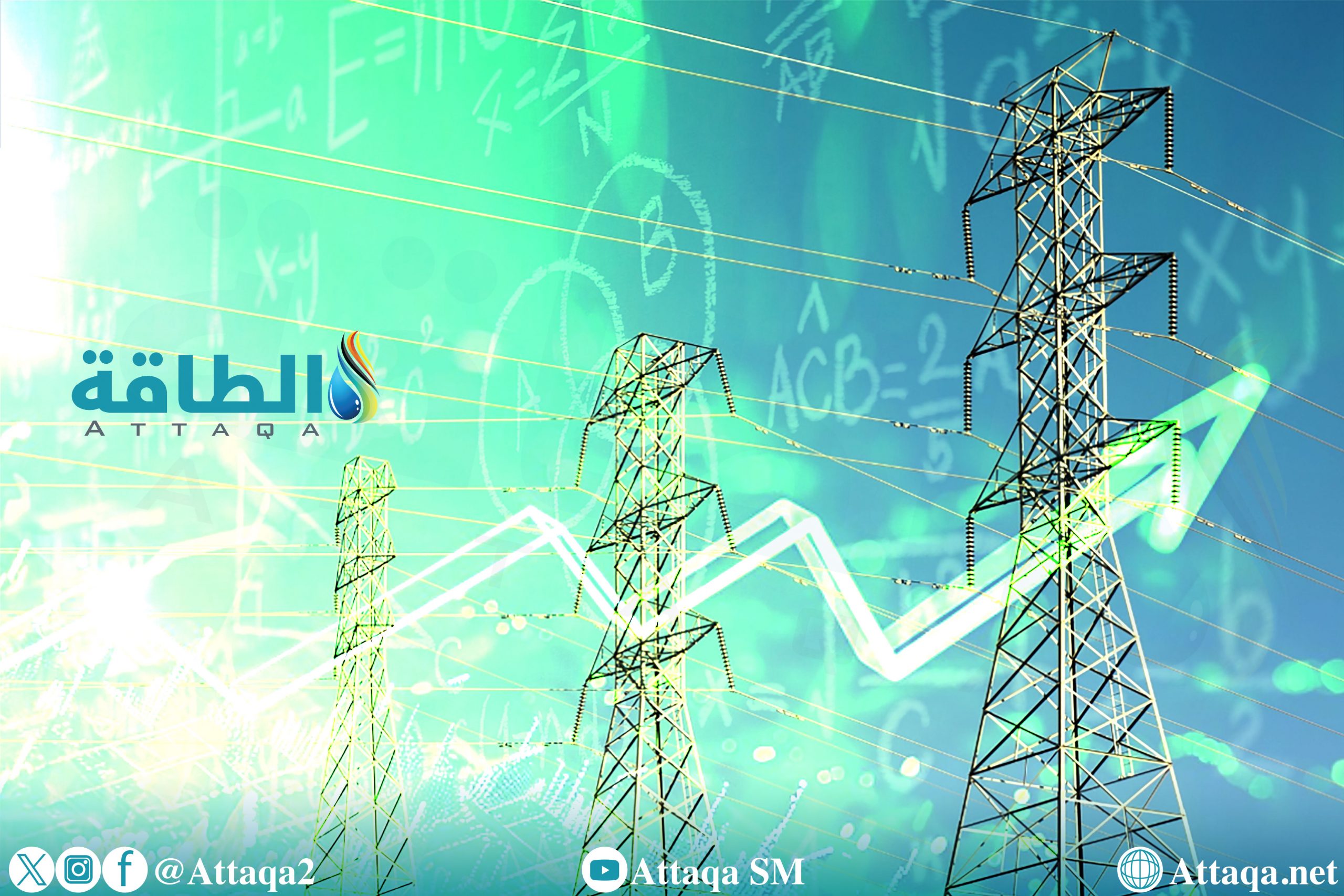 تقنية مصرية جديدة لرفع كفاءة شبكات الكهرباء بالخوارزميات الحسابية