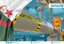 Photo of إنتاج الجزائر من الغاز الطبيعي يرتفع 890 مليون متر مكعب