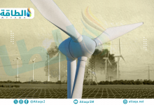 Photo of وكالة الطاقة الدولية تخفض توقعات نمو قدرة المصادر المتجددة بحلول 2030