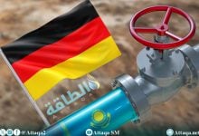 Photo of صادرات النفط القازاخستاني إلى ألمانيا تترقّب زيادة.. ما علاقة روسيا؟