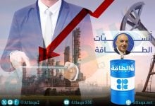 Photo of كيف حركت قرارات أوبك+ أسعار النفط؟.. واجتماع الـ9 دقائق يكشف الأكاذيب (تقرير)