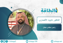 Photo of 3 محركات لتحفيز الطلب على الهيدروجين.. وفرص التعاون بين دول الشرق الأوسط (حوار)