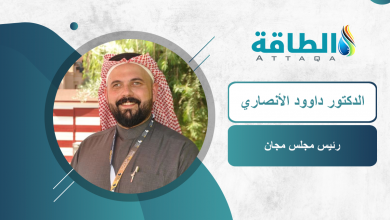 Photo of 3 محركات لتحفيز الطلب على الهيدروجين.. وفرص التعاون بين دول الشرق الأوسط (حوار)
