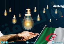 Photo of أكبر صفقات الكهرباء في الجزائر خلال 9 أشهر (مسح)