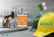 Photo of شركة سوناطراك الجزائرية في مهمة حفر خارج الحدود