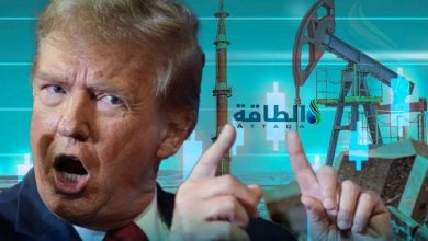 Photo of تعرفات ترمب تهدد مشروعات النفط والغاز في 2026 (تقرير)