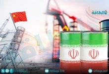 Photo of صادرات النفط الإيراني إلى مصافي "أباريق الشاي" تنخفض 46%