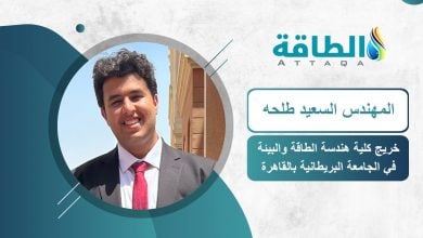 Photo of استخلاص النفط من المخلفات الزراعية.. تقنية مبتكرة لباحث مصري