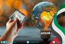 Photo of أكبر صفقات الكهرباء في الإمارات خلال 9 أشهر.. تطور لافت (تقرير)