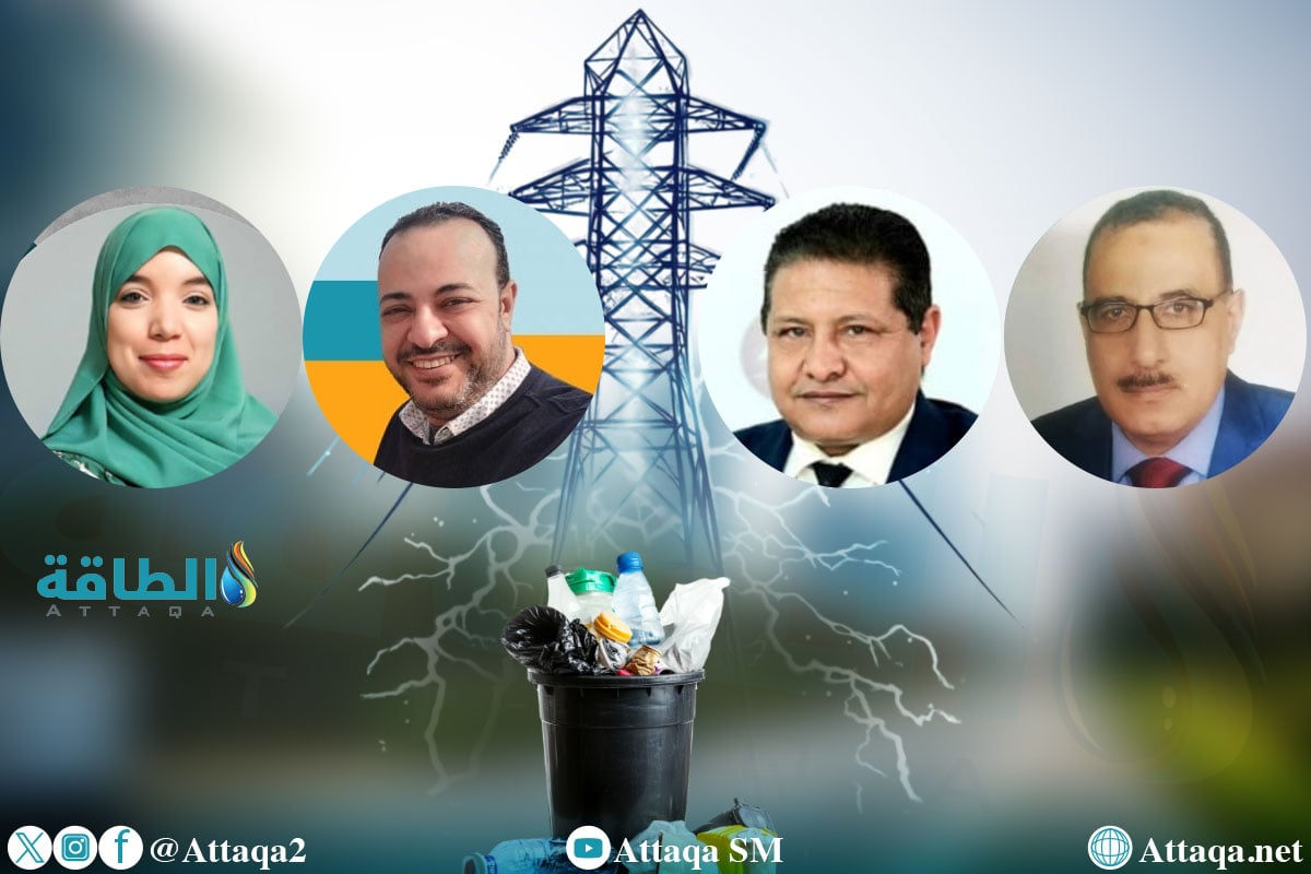 تقنيات تحويل النفايات إلى كهرباء