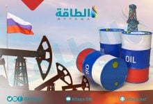 Photo of واردات الصين والهند من النفط الروسي.. هل تتأثر أسواق الناقلات حال انخفاضها؟