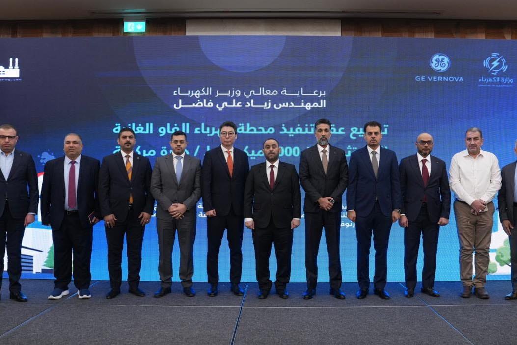 من مراسم توقيع صفقة كهرباء في العراق