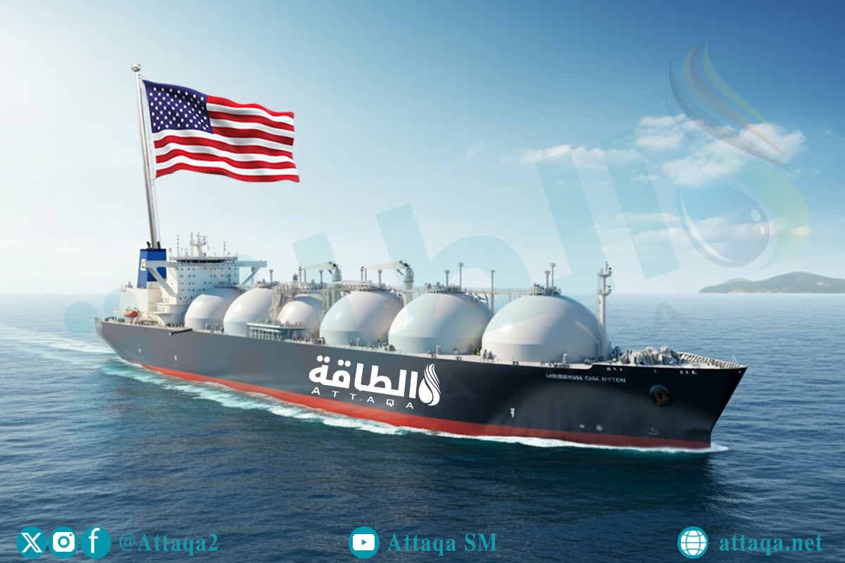 صادرات الغاز المسال الأميركية في الربع الثالث من عام 2025