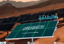 Photo of مشروع السفن للطاقة الشمسية في السعودية.. اتفاقية لمدة 25 عامًا