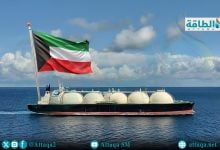 Photo of واردات الكويت من الغاز المسال تنخفض 6%.. دولتان عربيتان ضمن المصدرين
