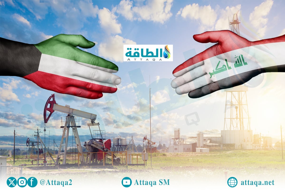 الحقول المشتركة بين العراق والكويت