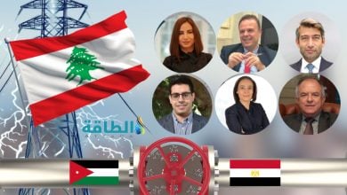 Photo of هل ينجح لبنان في استيراد الغاز والكهرباء؟.. أسرار لأول مرة (تغطية خاصة)
