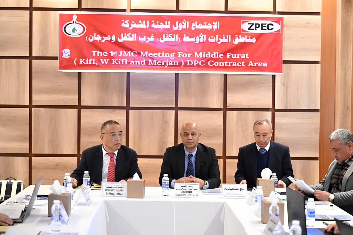 شركة نفط الوسط تصادق على برنامج عمل 2025 لتطوير حقل الفرات الأوسط مع شركة زونغمان الصينية