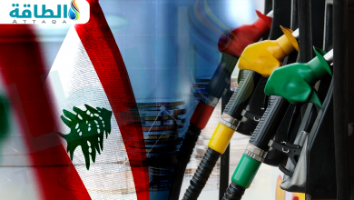 Photo of واردات لبنان من المشتقات النفطية في 2025.. لماذا تراجع استهلاك الديزل والبنزين؟