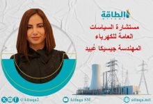 Photo of قطاع الكهرباء وتحولاته في 8 دول عربية.. بلدان ناجحة وأخرى في خطر (حوار 1/2)