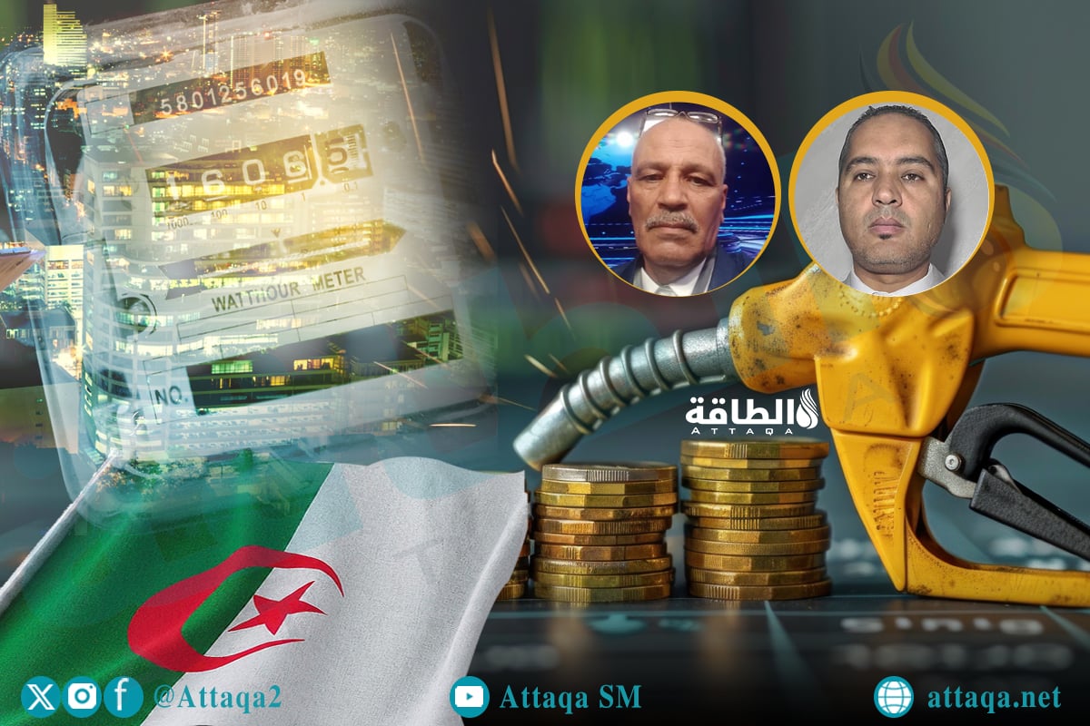 أسعار الكهرباء والوقود في الجزائر