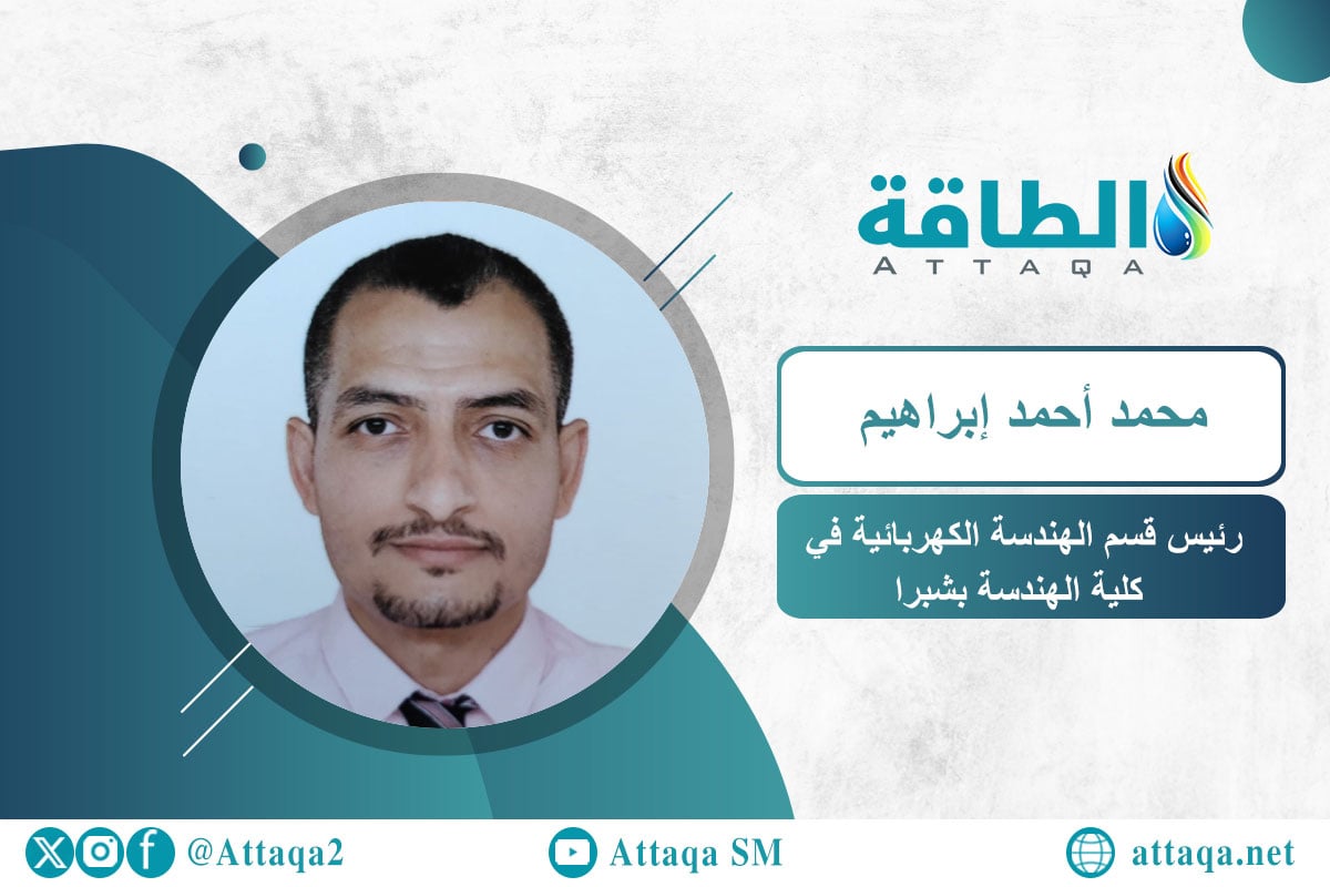 رئيس قسم الهندسة الكهربائية في كلية الهندسة بشبرا الدكتور محمد أحمد إبراهيم