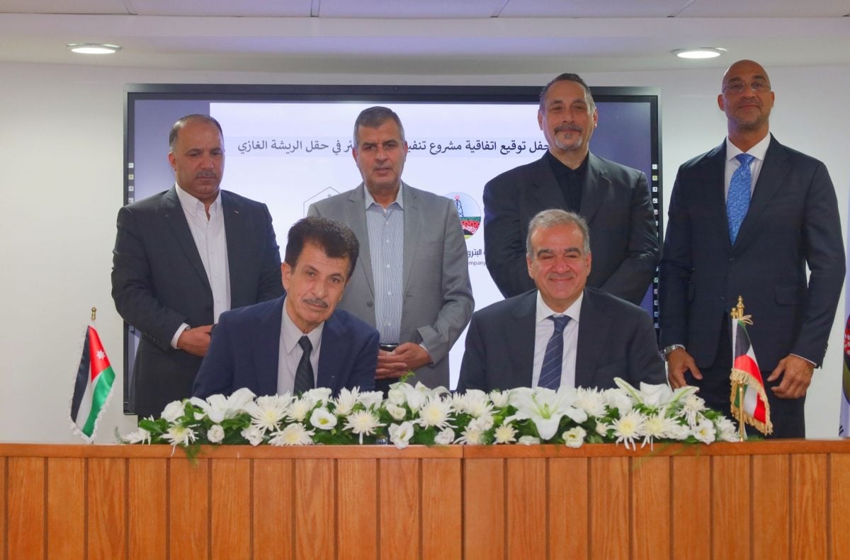 حقل الريشة الأردني