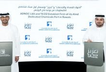 Photo of أدنوك تؤسس ميناءً متخصصًا للكيماويات في الإمارات