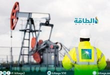 Photo of أرامكو تعلن أسعار النفط السعودي إلى آسيا لشهر ديسمبر 2025