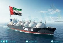Photo of صادرات الإمارات من الغاز المسال تهبط 34%.. والهند أكبر المستوردين
