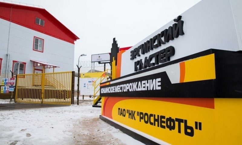 مقر تابع لشركة روسنفط 