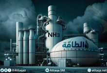 Photo of مشروع أمونيا مصري يستعد لتصدير أول شحنة