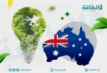 Photo of الحياد الكربوني في أستراليا يتلقى صفعة جديدة.. حزب آخر يتخلى عنه