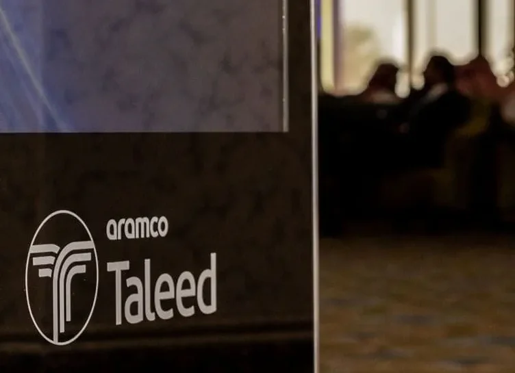 برنامج تليد في السعودية