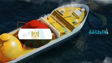 Photo of واردات مصر من الغاز المسال تحظى بشحنتين في أسبوع