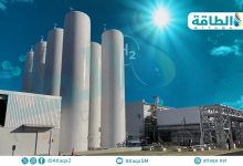 Photo of أوابك: عدد مشروعات الهيدروجين العربية يواصل الارتفاع.. ومصر تتصدر القائمة