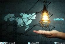 Photo of الوصول إلى الكهرباء في الدول العربية يقفز إلى 97%.. وتحسّن لافت بالسودان وليبيا