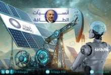 Photo of أنس الحجي: أديبك 2025 يجسد مفهوم "إضافة الطاقة"