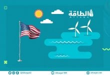 Photo of انهيار مشروع طاقة رياح ضخم في أميركا